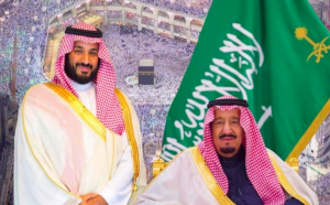 Saudi Arabia leadership